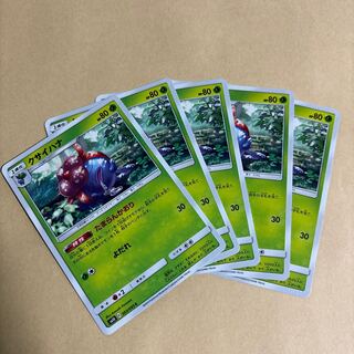 Gloom C 003/095 Pokemon