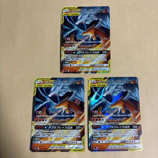 レシラム&リザードンGX RR [SM10 007/095] PSA10 Reshiram Charizard GX RR 007/095 SM10 Pokemon Card Japan