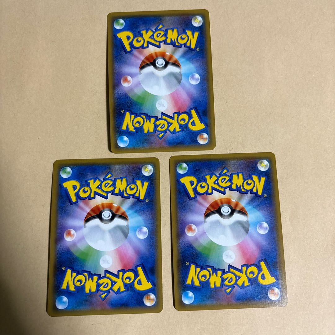 Reshiram & CharizardGX RR 007/095 Pokemon 3 copies