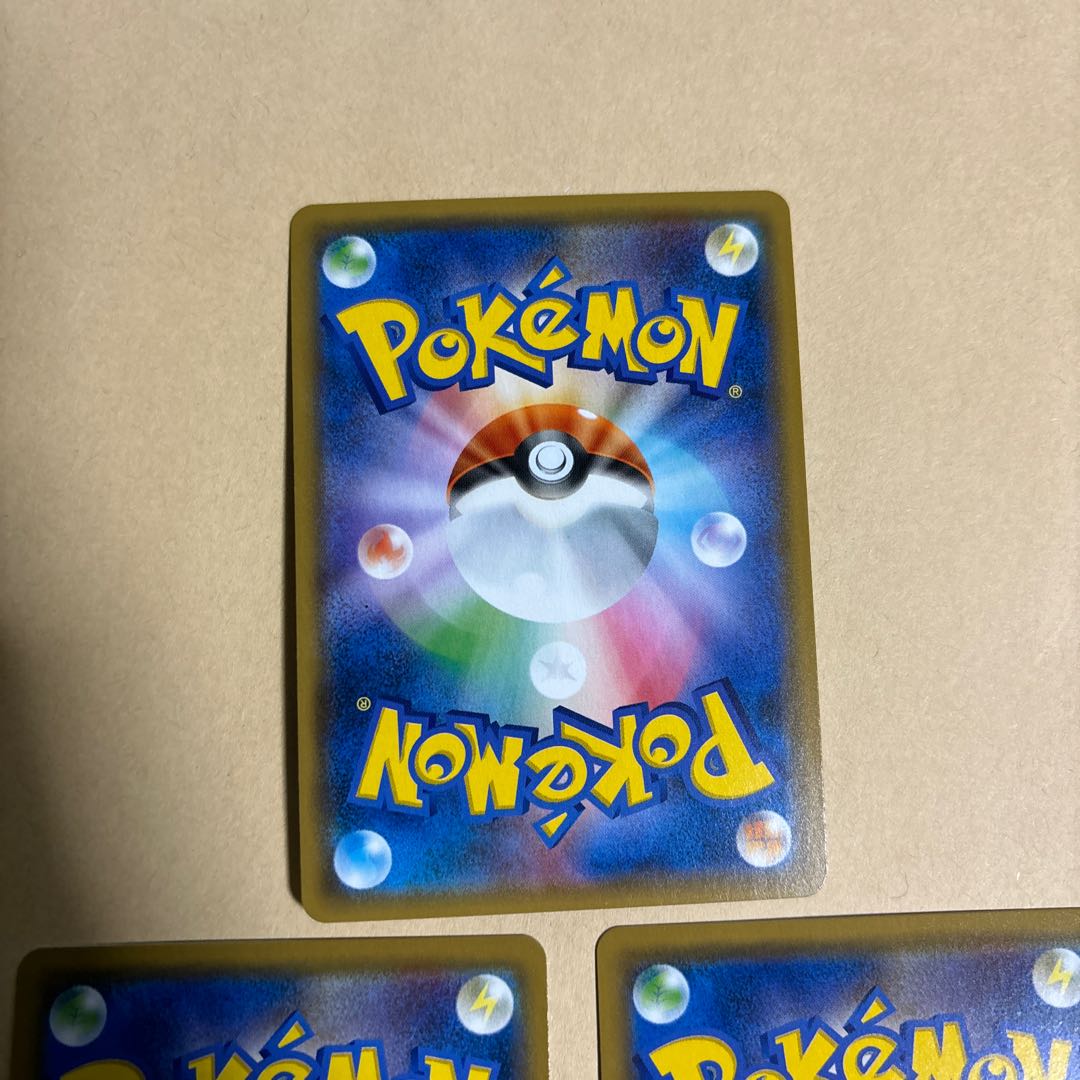 Reshiram & CharizardGX RR 007/095 Pokemon 3 copies