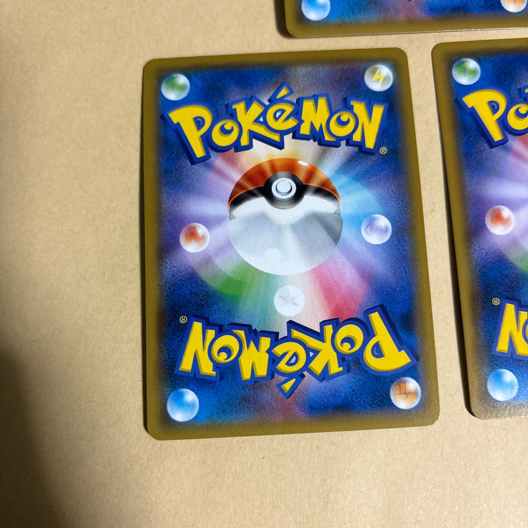 Reshiram & CharizardGX RR 007/095 Pokemon 3 copies