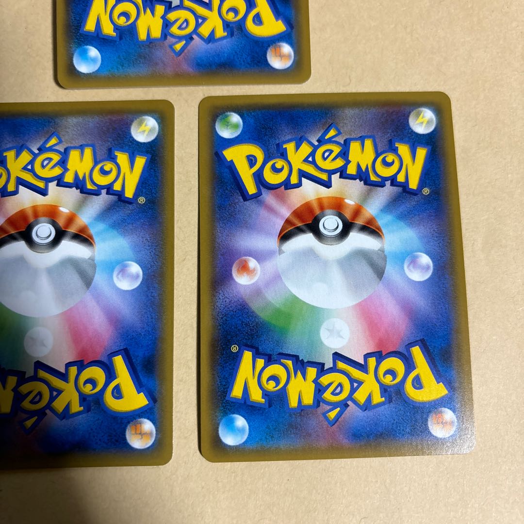 Reshiram & CharizardGX RR 007/095 Pokemon 3 copies