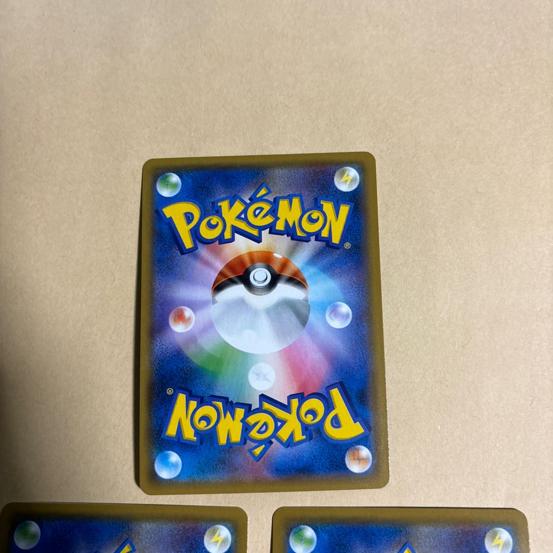 Muk & Alola MukGX RR 029/095 Pokemon 3 copies