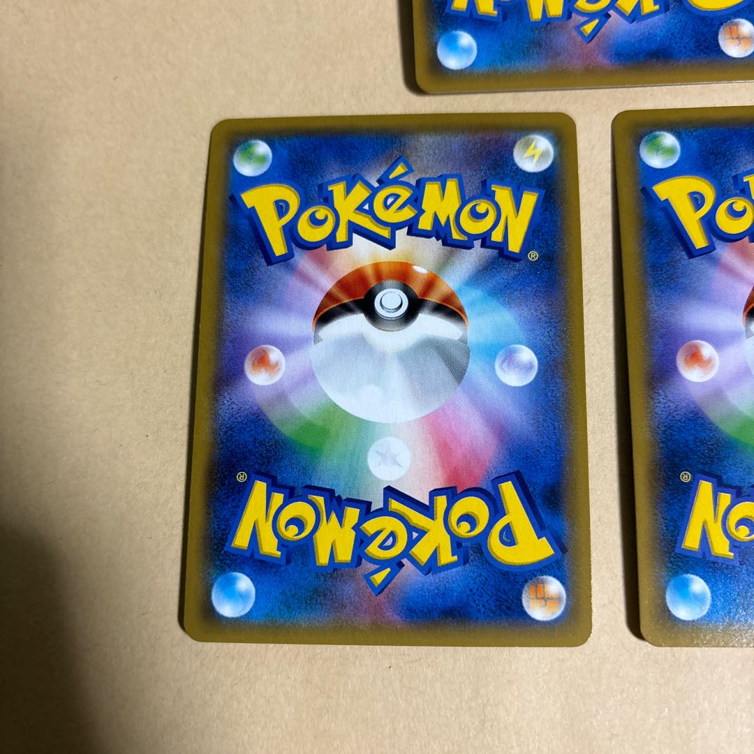 Muk & Alola MukGX RR 029/095 Pokemon 3 copies