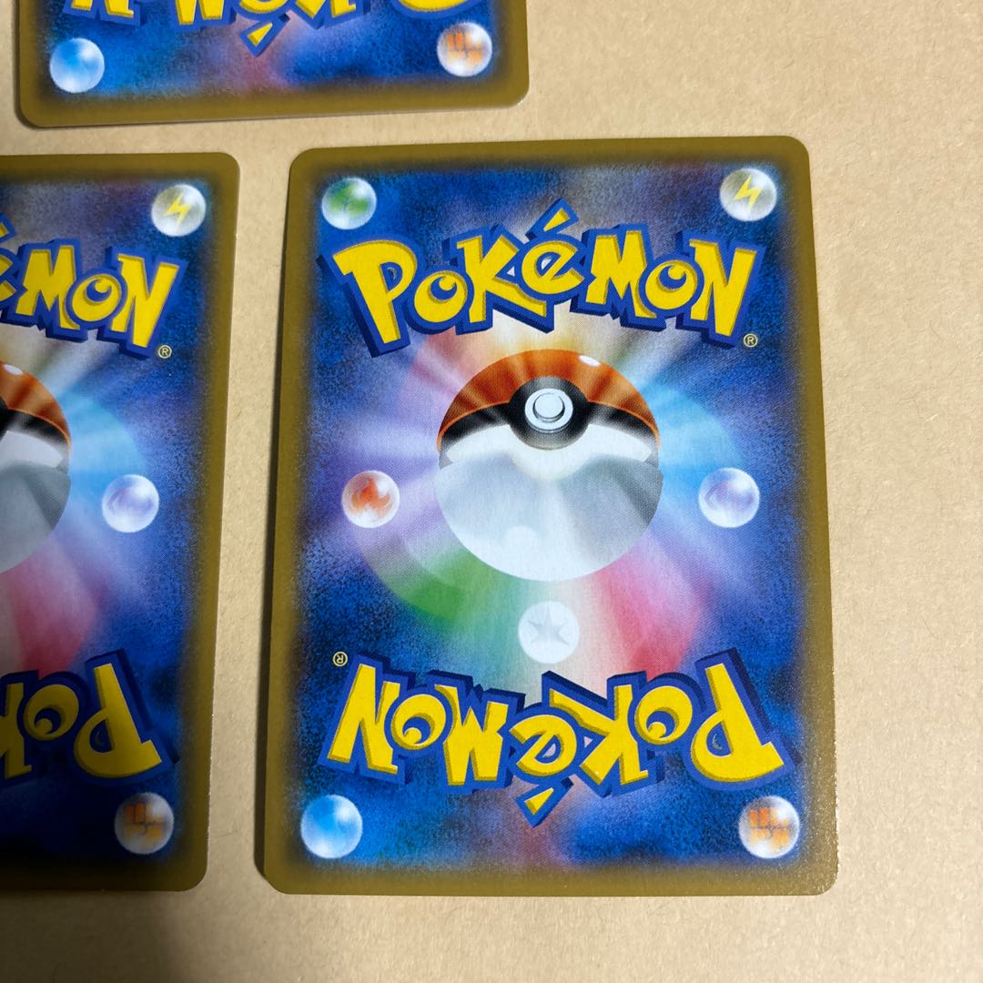 Muk & Alola MukGX RR 029/095 Pokemon 3 copies