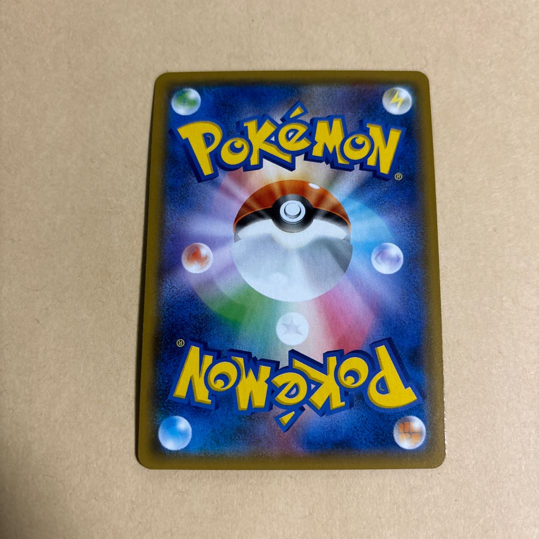 HonchkrowGX RR 056/095 Pokemon