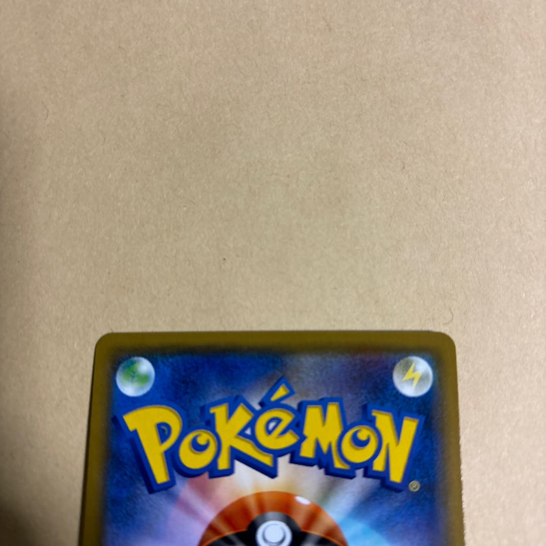 HonchkrowGX RR 056/095 Pokemon