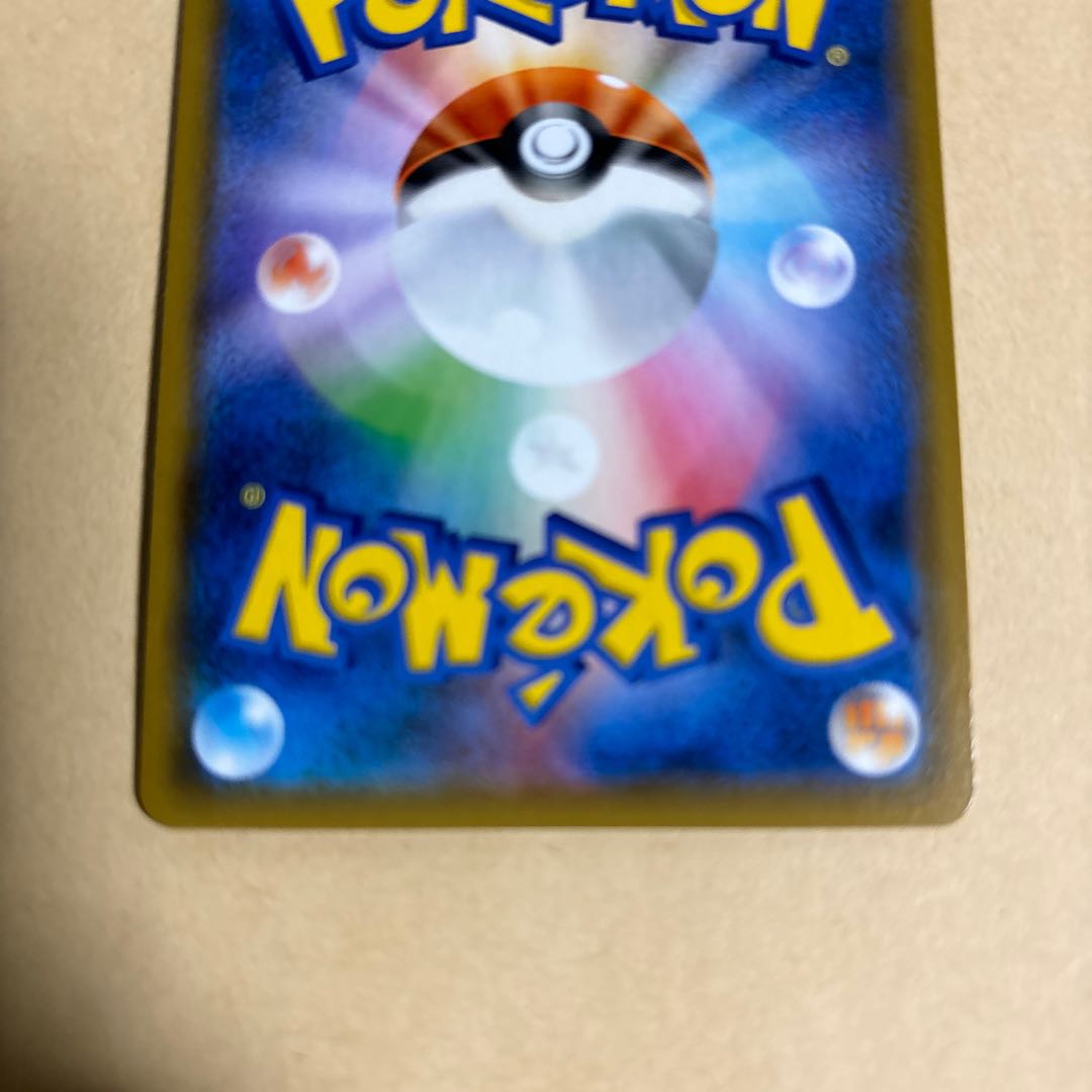 HonchkrowGX RR 056/095 Pokemon