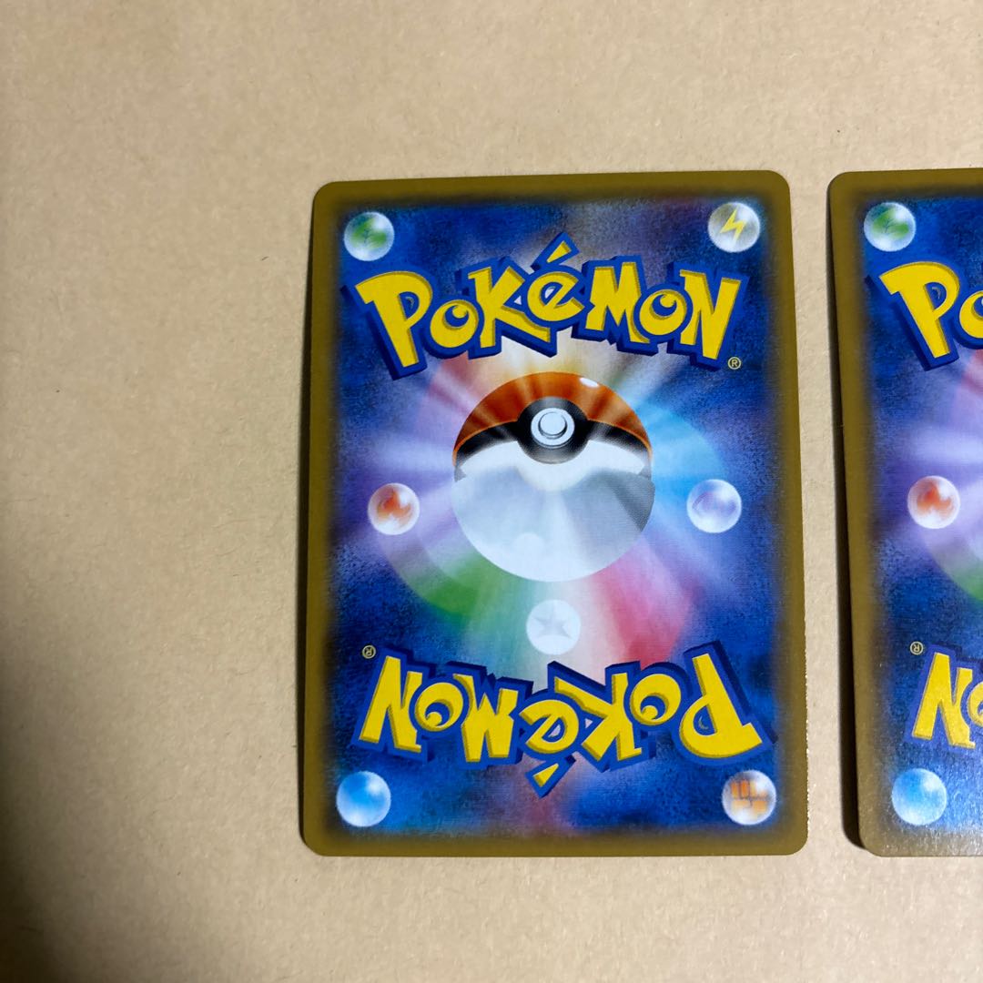 WhimsicottGX RR 066/095 Pokemon 2 copies