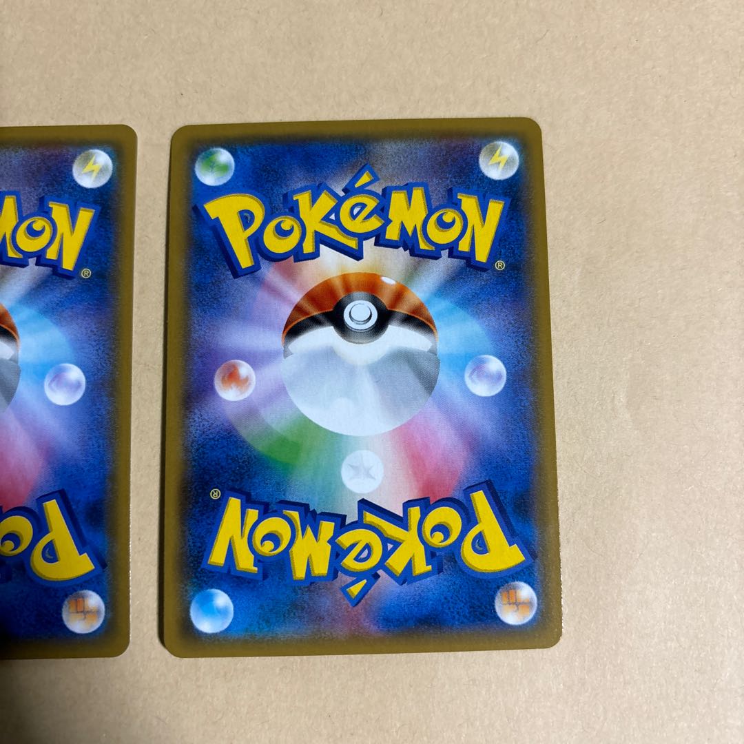 WhimsicottGX RR 066/095 Pokemon 2 copies