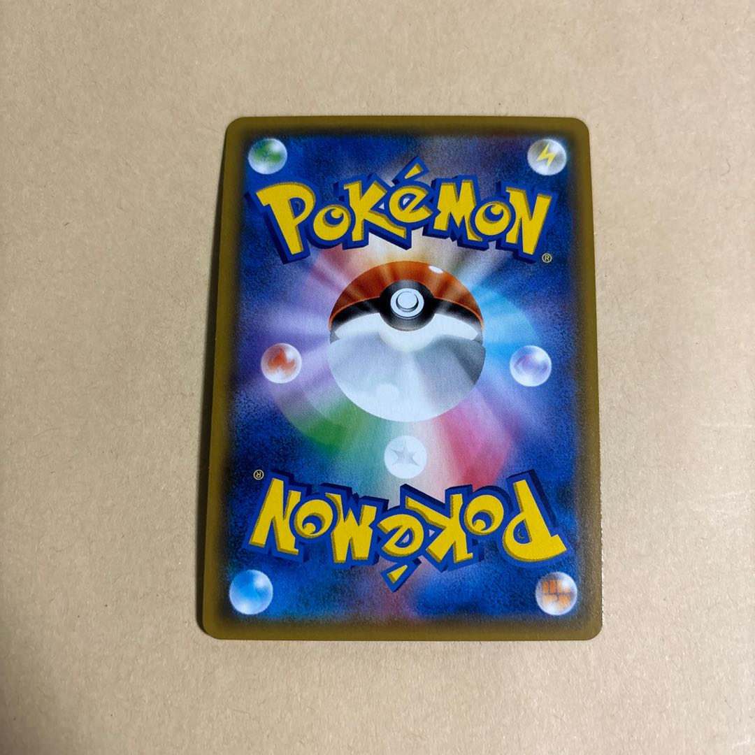 Muk & Allora MukGX SR 098/095 Pokemon