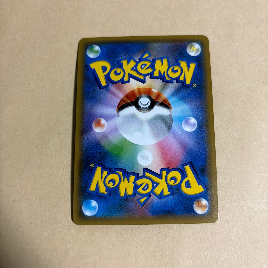 HonchkrowGX SR 102/095 Pokemon