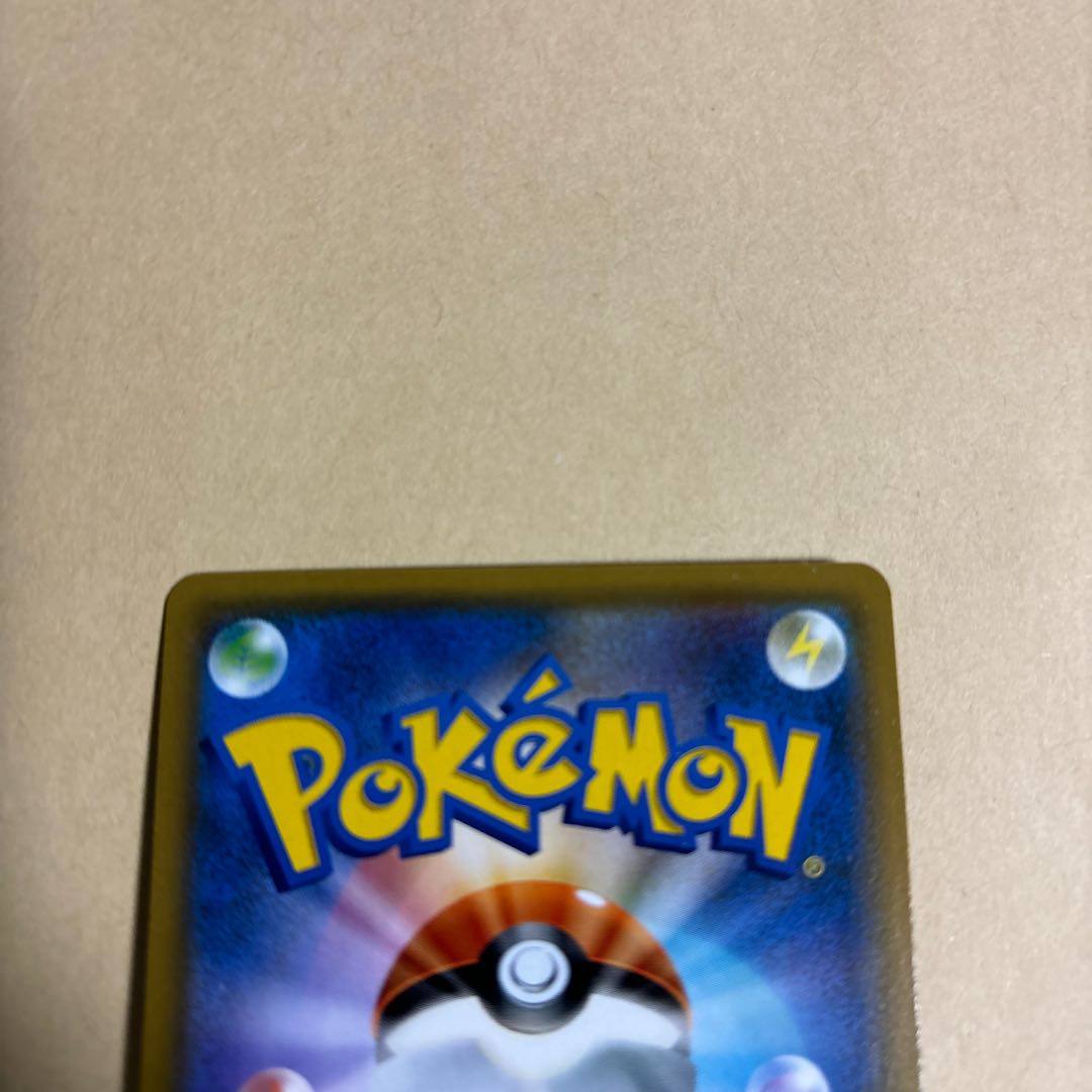 HonchkrowGX SR 102/095 Pokemon