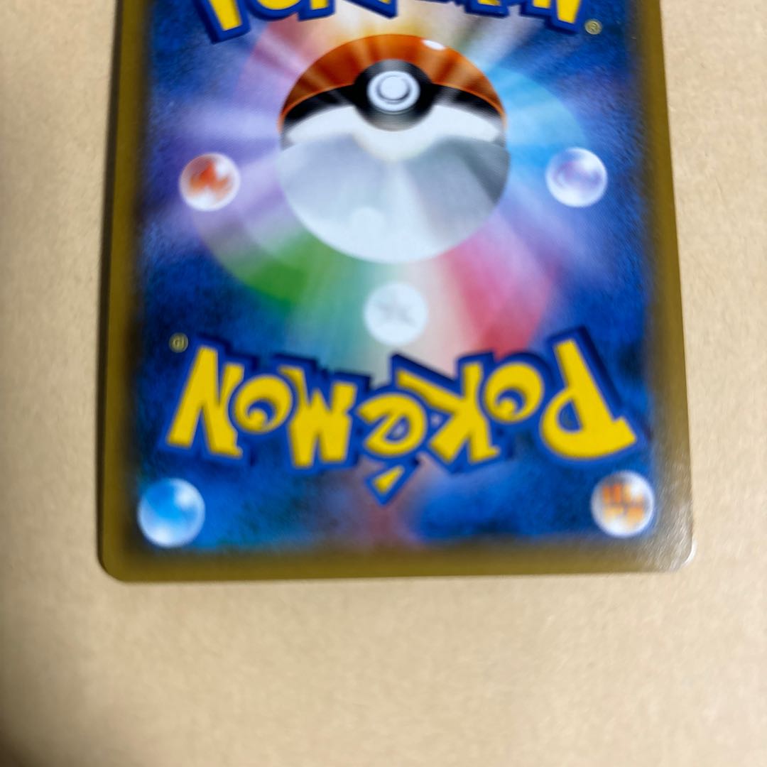 HonchkrowGX SR 102/095 Pokemon