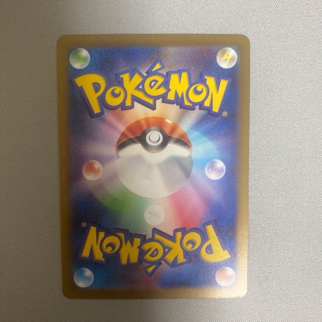 Ikirinko ex SSR 337/190