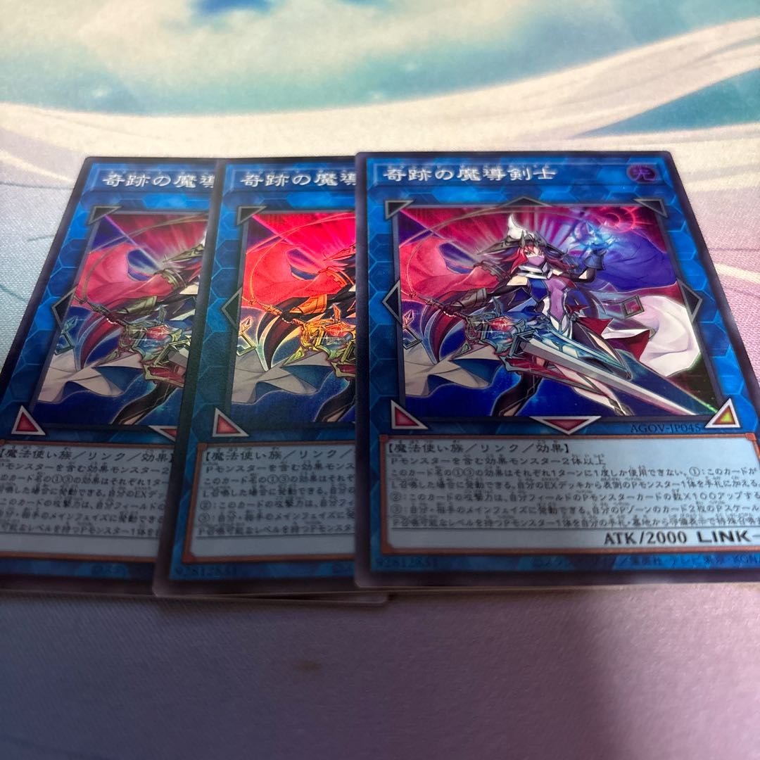 Miraculous Mage Swordsman Super Rare JP045