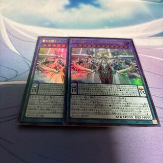 覇王天龍オッドアイズ・アークレイ・ドラゴン ウルトラレア JP030