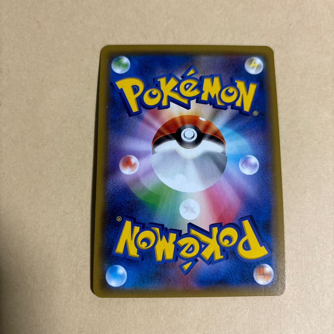 Cynthia TR 095/095 Pokemon Double Bulette's