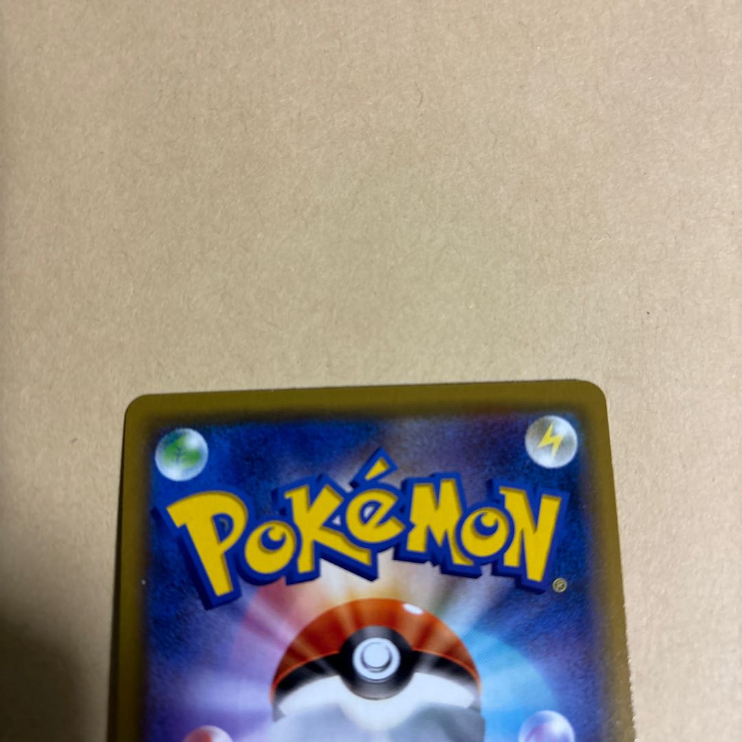 Cynthia TR 095/095 Pokemon Double Bulette's