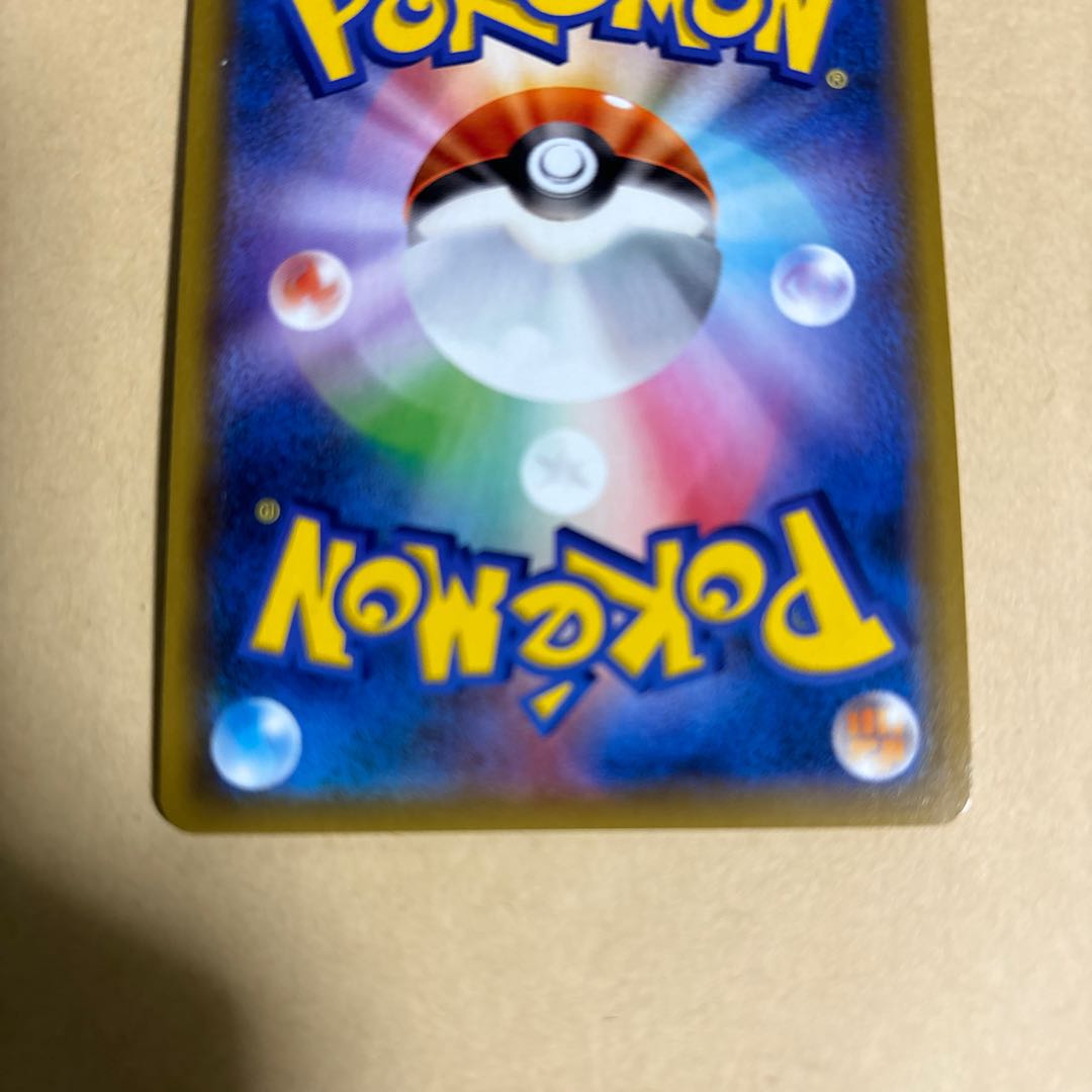 Cynthia TR 095/095 Pokemon Double Bulette's