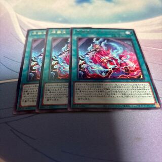 Hara Crime Treasure - Snake Eye Rare JP057