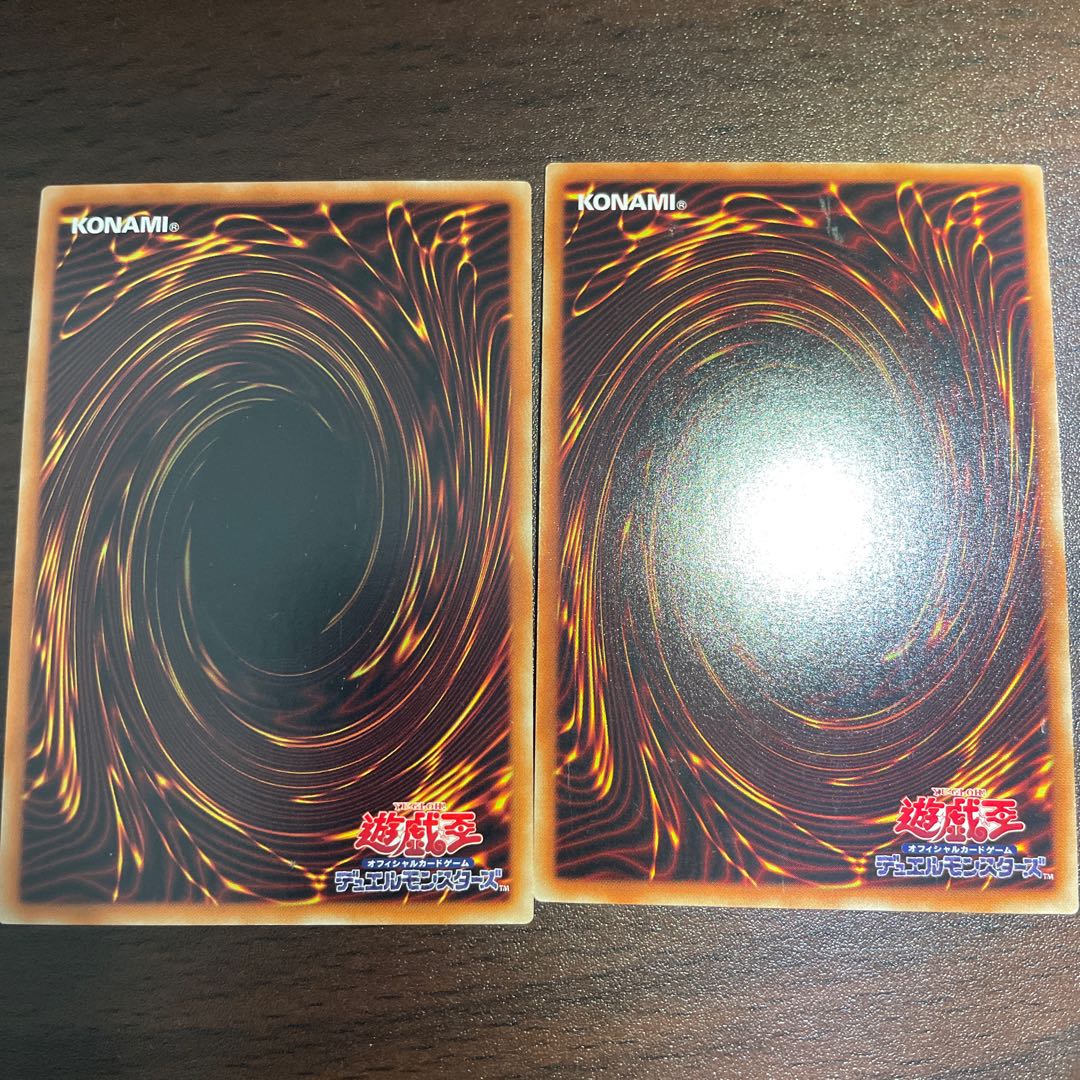 The Ultimate Creature of Destruction Rare JP005