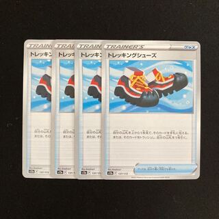 b177 trekking shoes s12a set of 4 pokemon trekking shoes