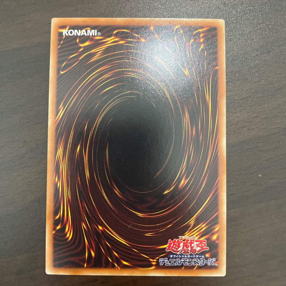 Blue-Eyes Chaos Dragon Ultra Rare JP001