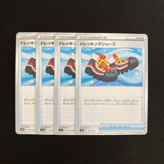 b188 trekking shoes s12a set of 4 pokemon trekking shoes