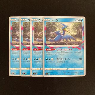 b196 Cramorant s11 set of 4 Pokémon Treasure