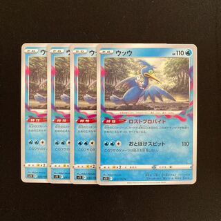 b197 Cramorant s11 set of 4 Pokémon Treasure