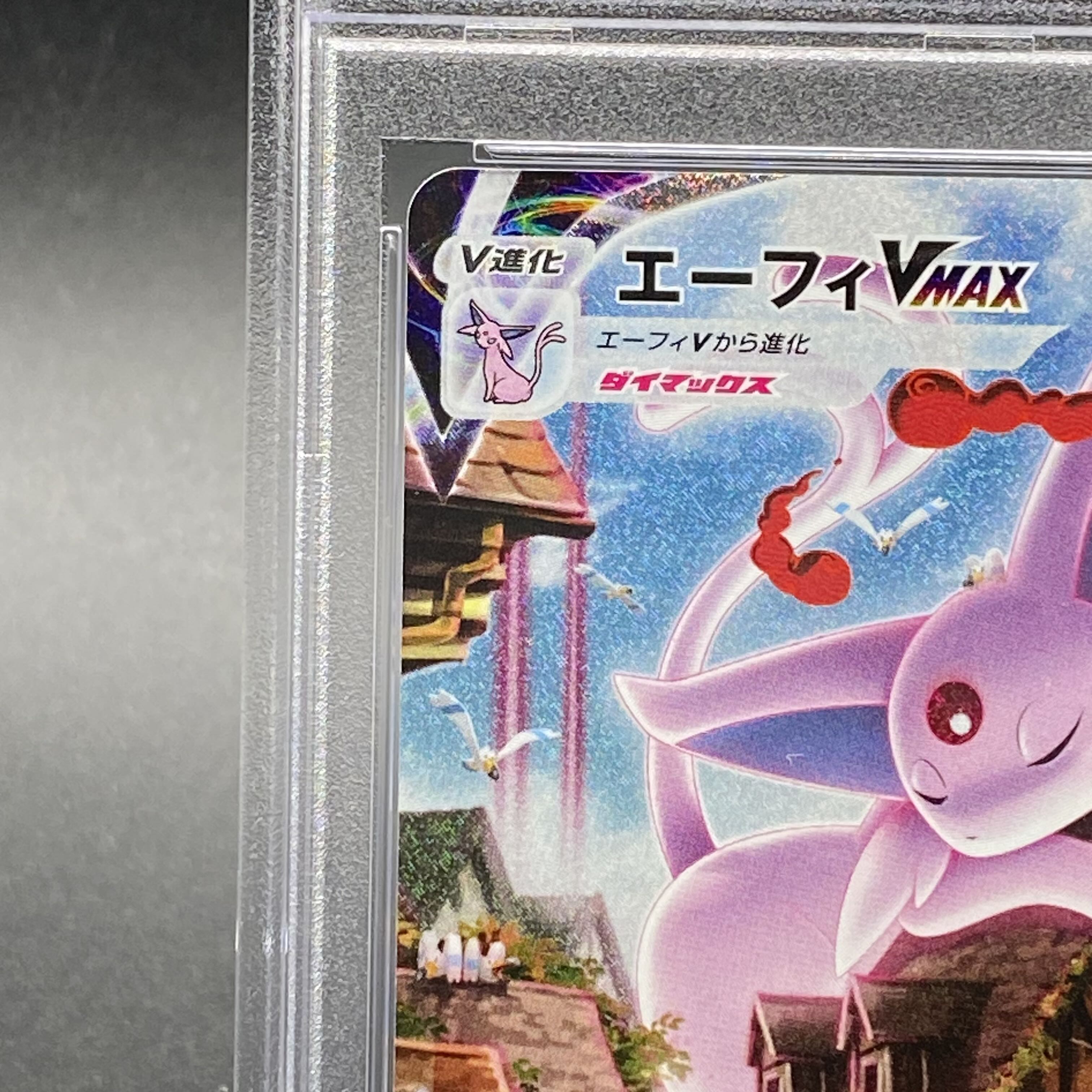 PSA10] EspeonVMAX PROMO 189/S-P