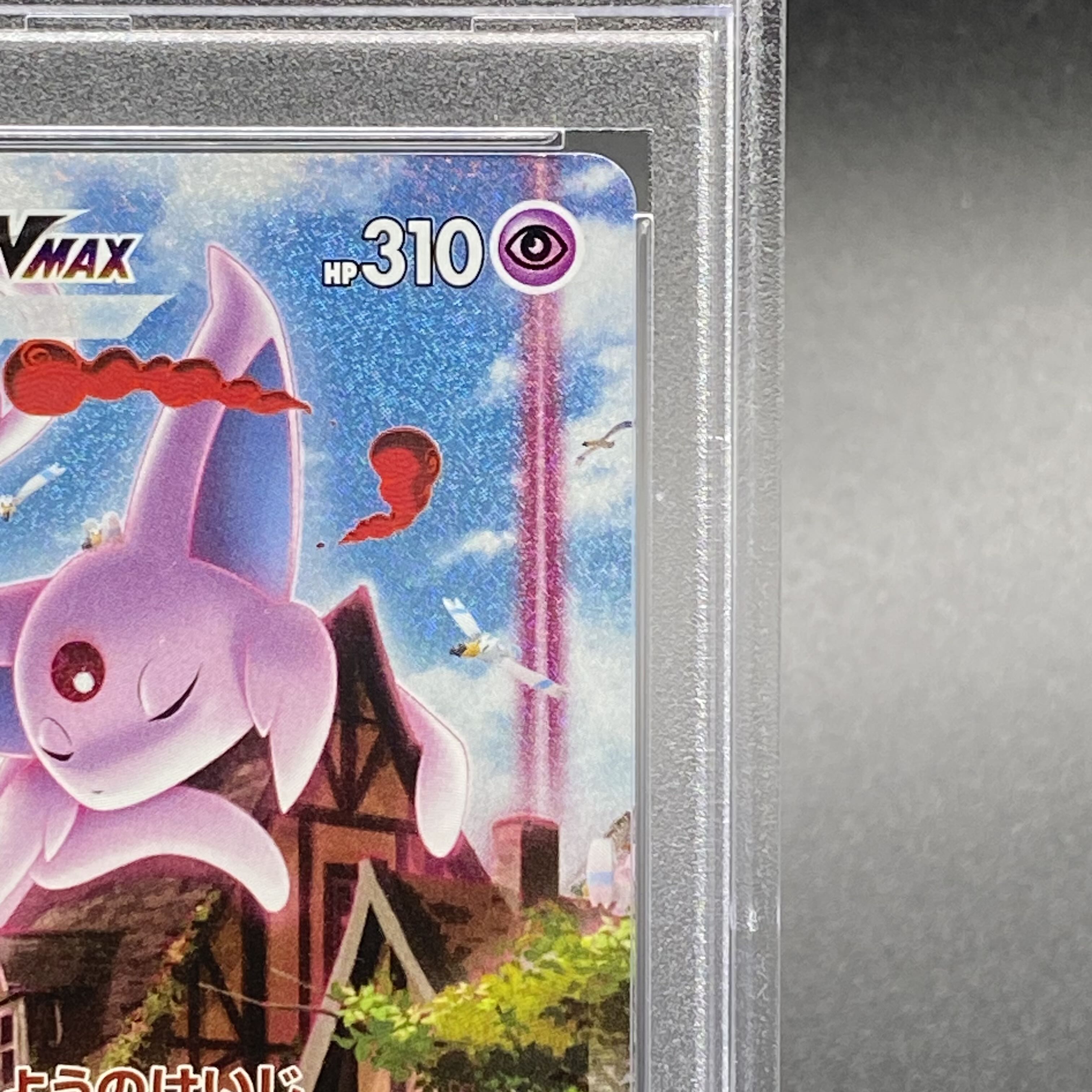 PSA10] EspeonVMAX PROMO 189/S-P