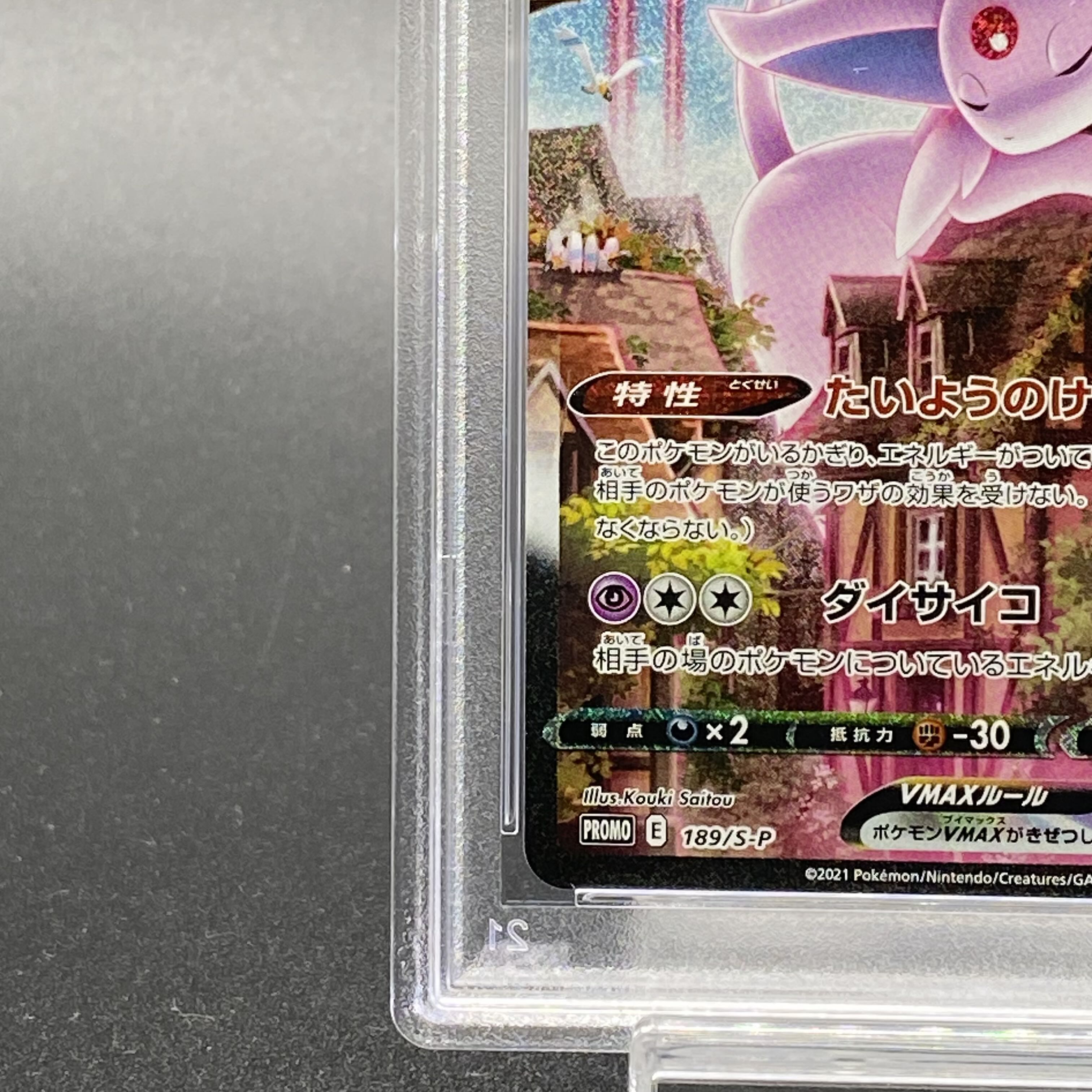 PSA10] EspeonVMAX PROMO 189/S-P