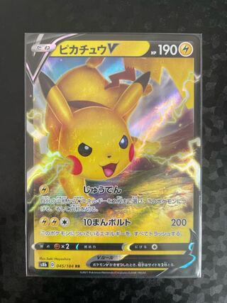 PikachuV RR 045/184