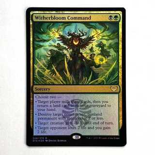 Witherbloom Command Rare 248/275 Strixhaven: Institute of Magic