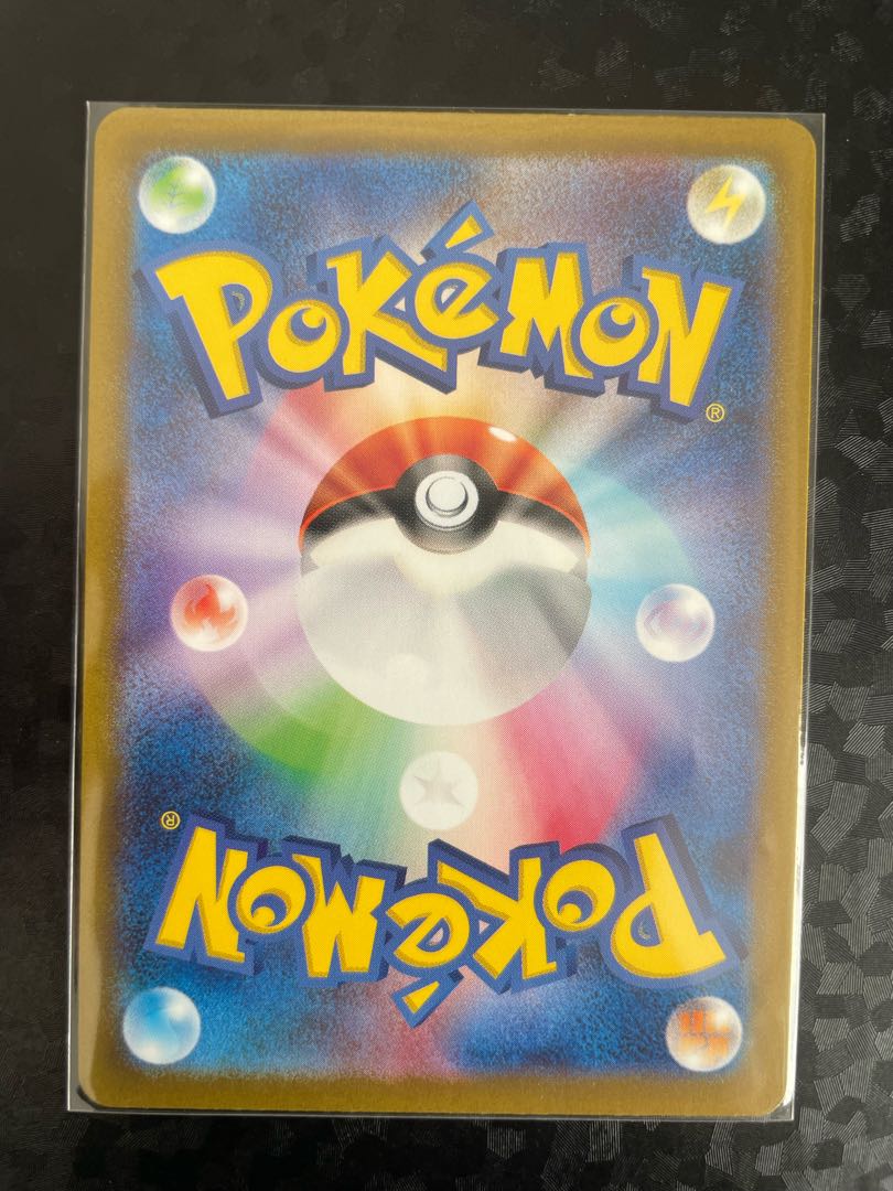 LeafeonVSTAR RRR 012/172