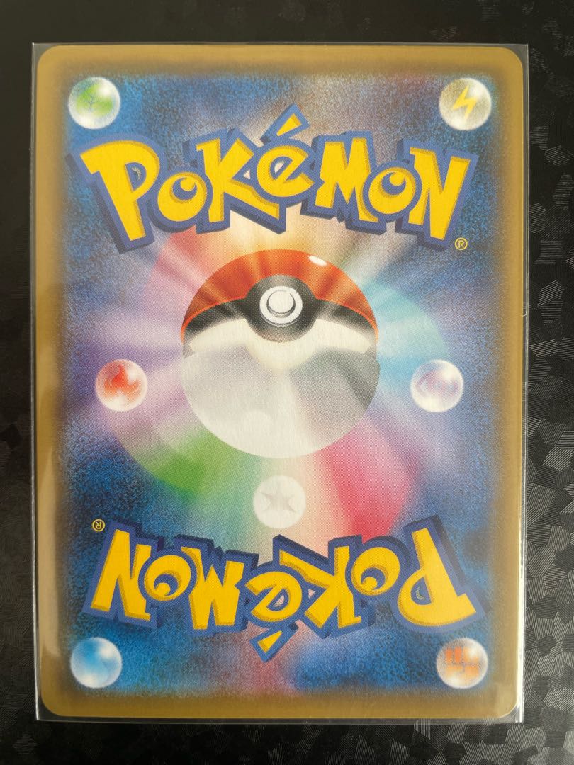 MetagrossV SR 077/070