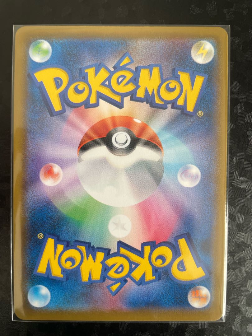 Hakuba Budrex V SR 072/070