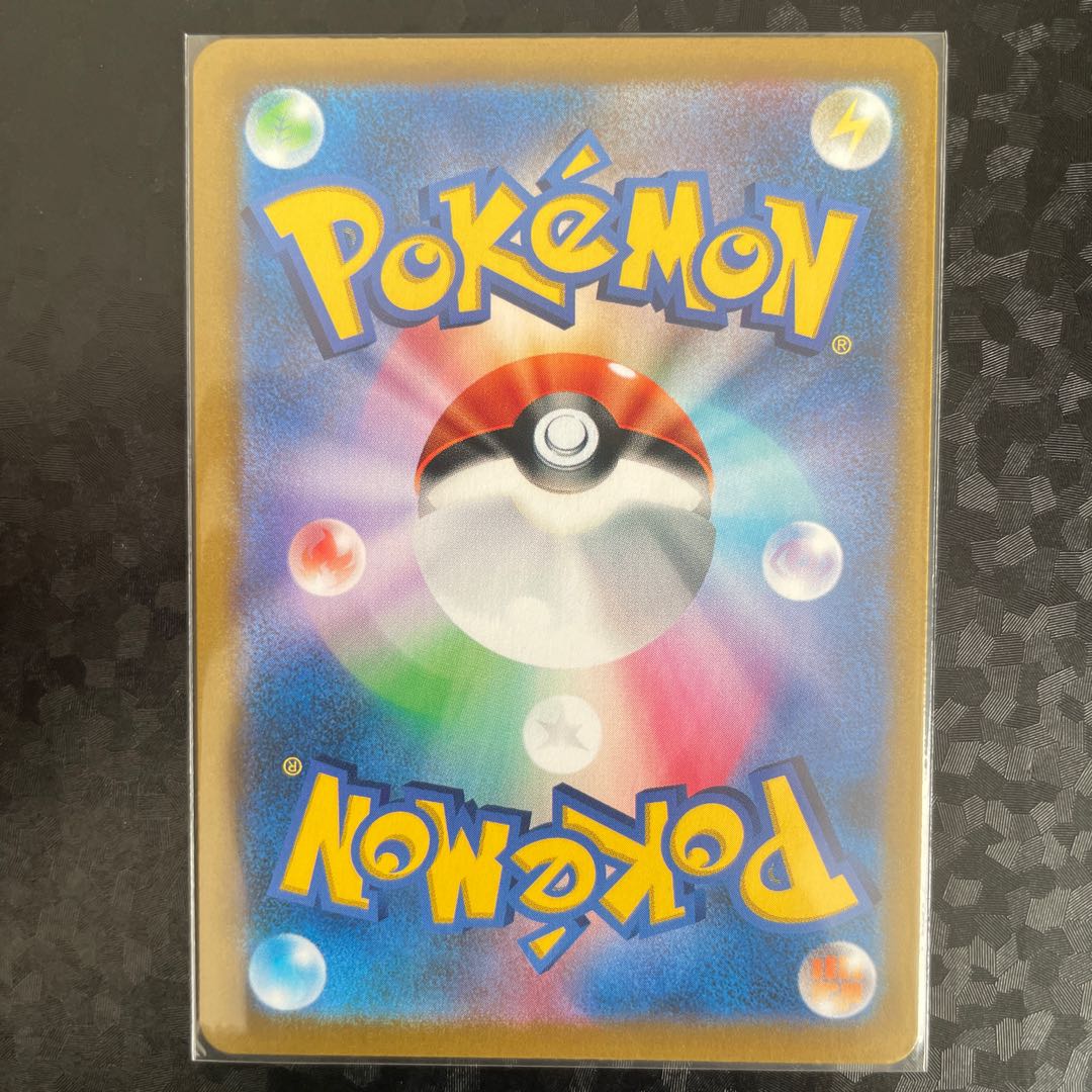 Hakuba Budrex V CSR 220/184