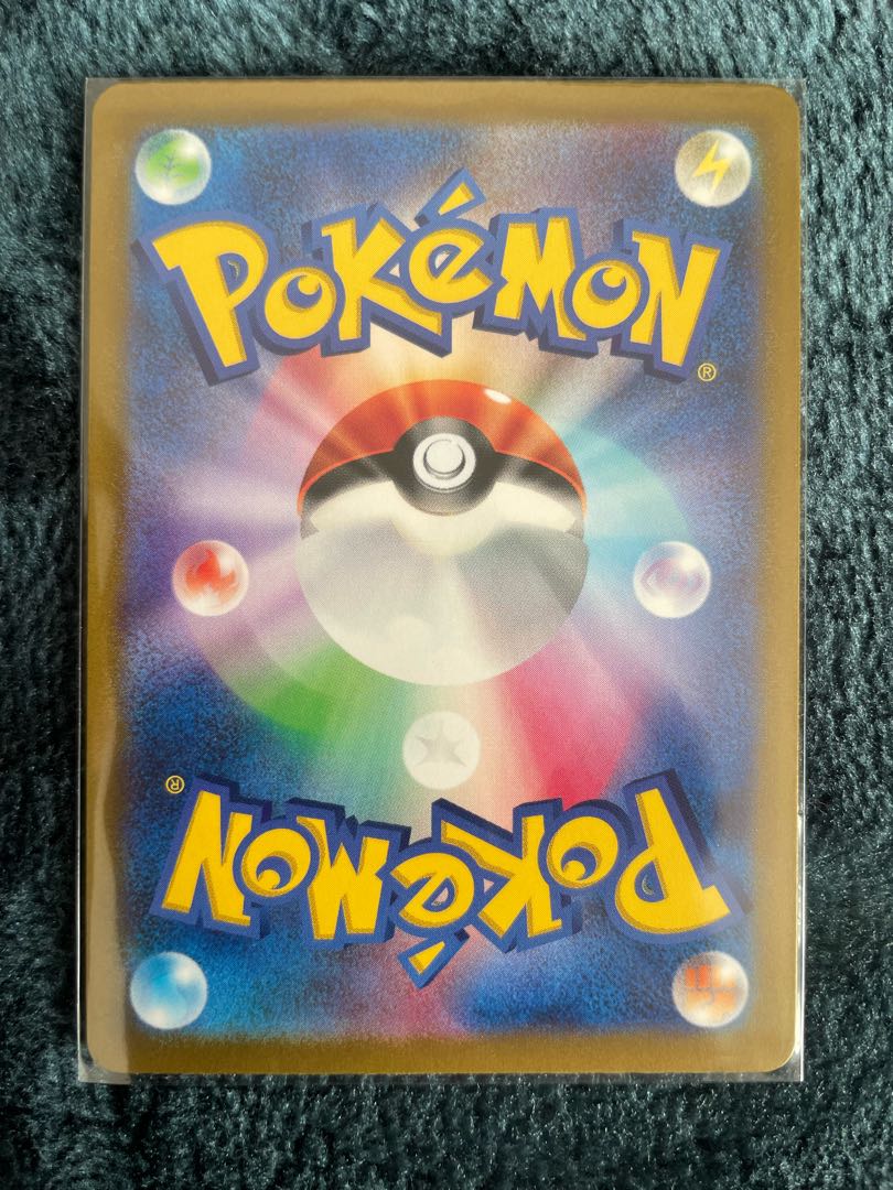 ヒスイダイケンキVSTAR SAR 230/172