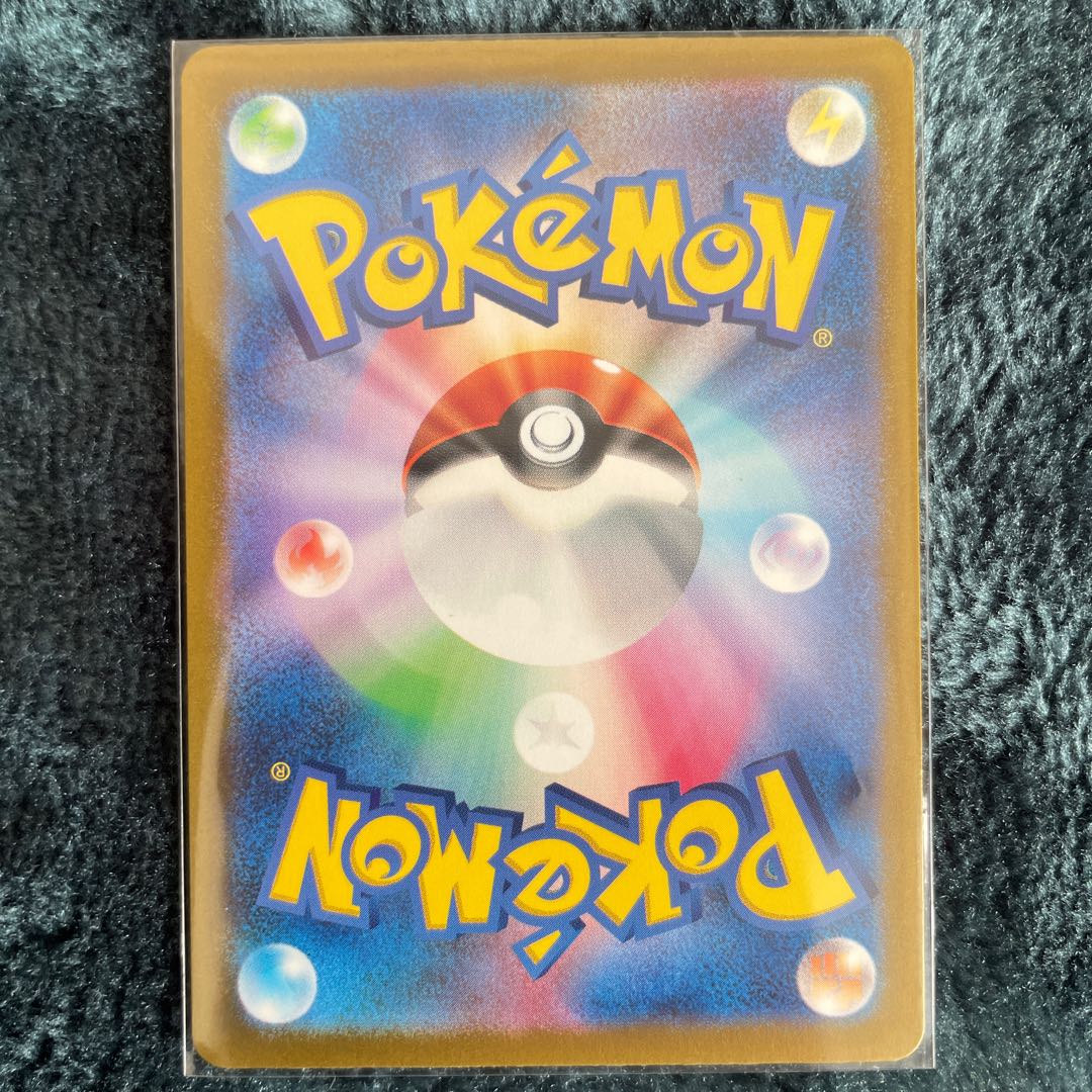 HattereneVMAX SAR 224/172