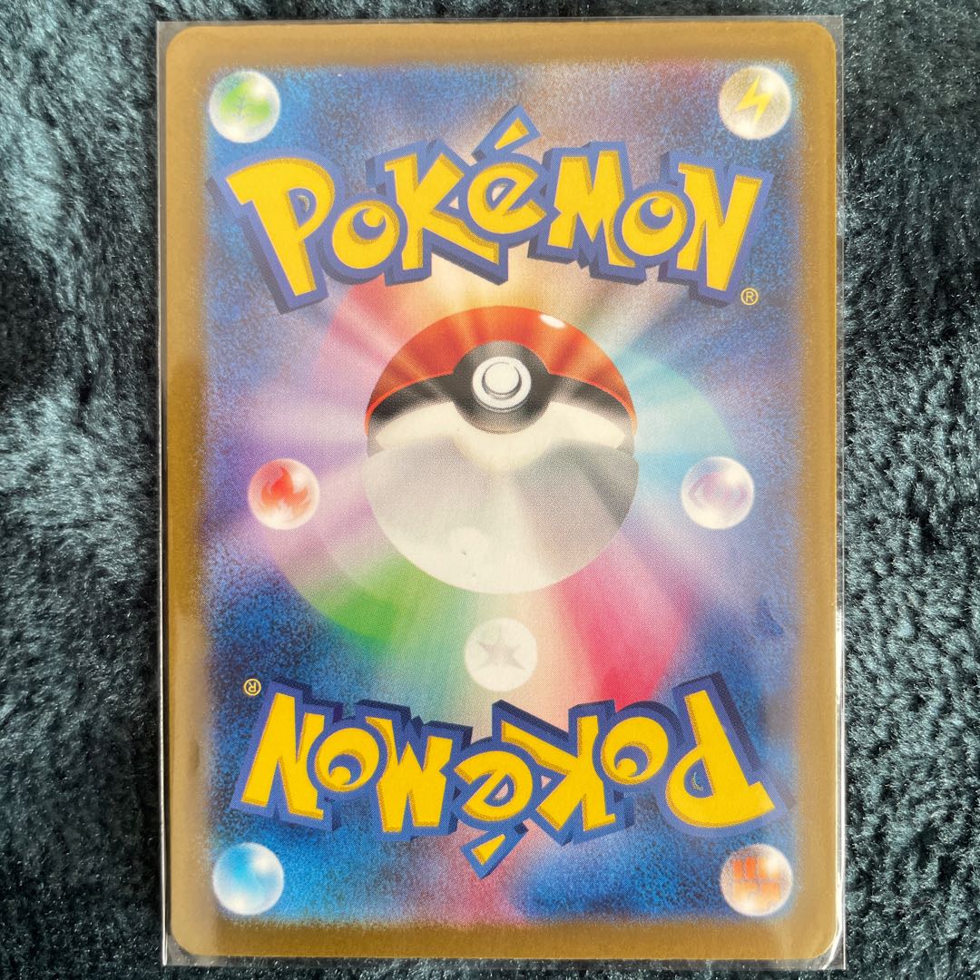 ブリムオンVMAX RRR 066/172