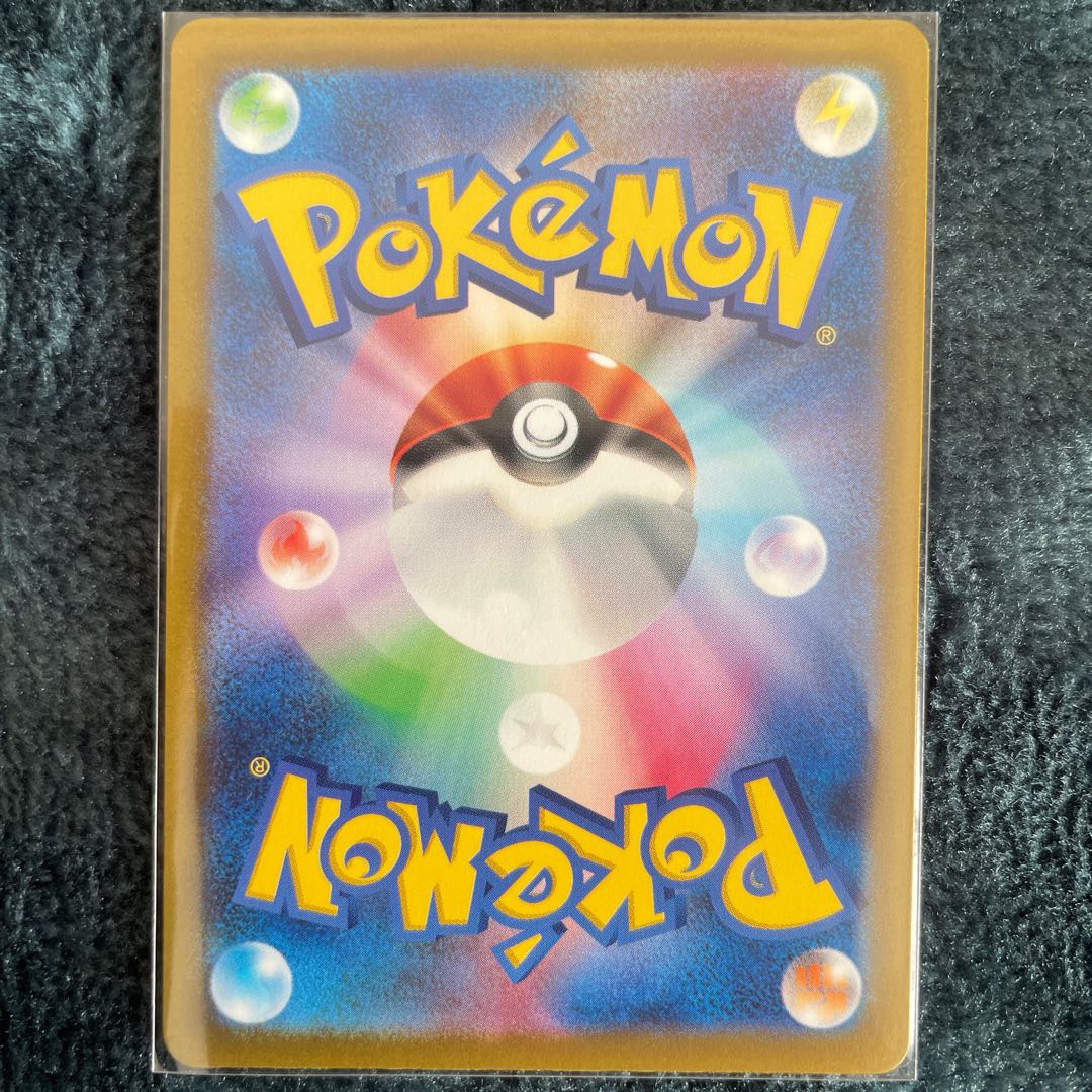 ZeraoraVSTAR RRR 042/172