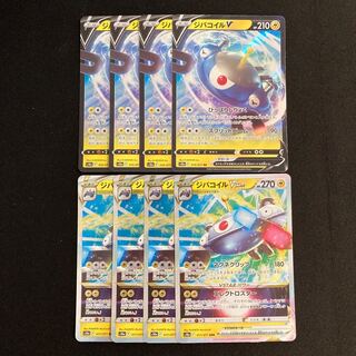 b309 ジバコイルV ジバコイルVSTAR s10a 進化ライン 各4枚 8枚セット ポケモン トレトレ