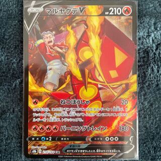 CentiskorchV CSR 218/184