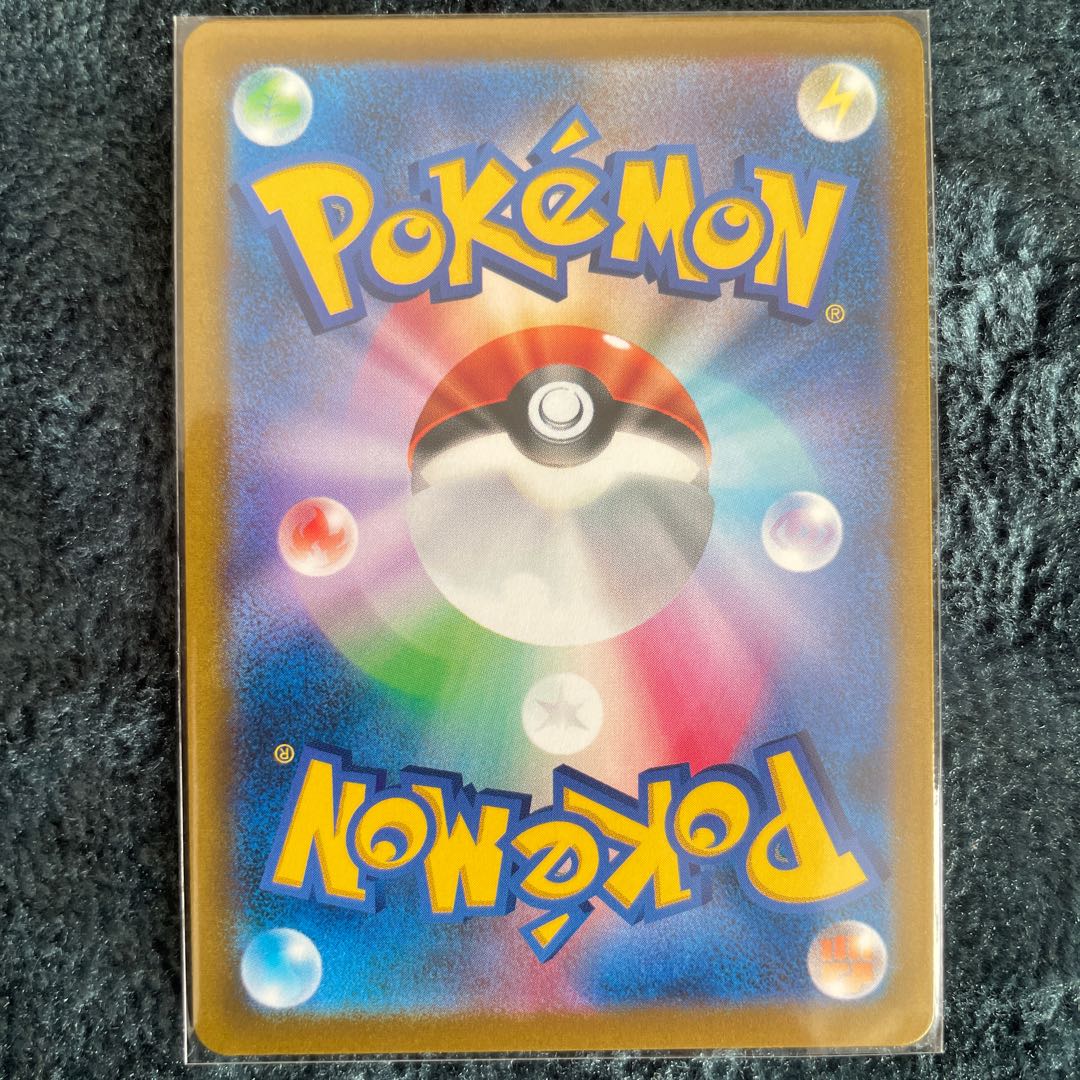 マルヤクデV CSR 218/184