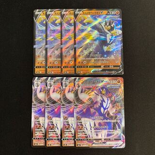 b310 れんげきウーラオスV れんげきウーラオスVMAX s8b 進化ライン 各4枚 8枚セット ポケモン トレトレ