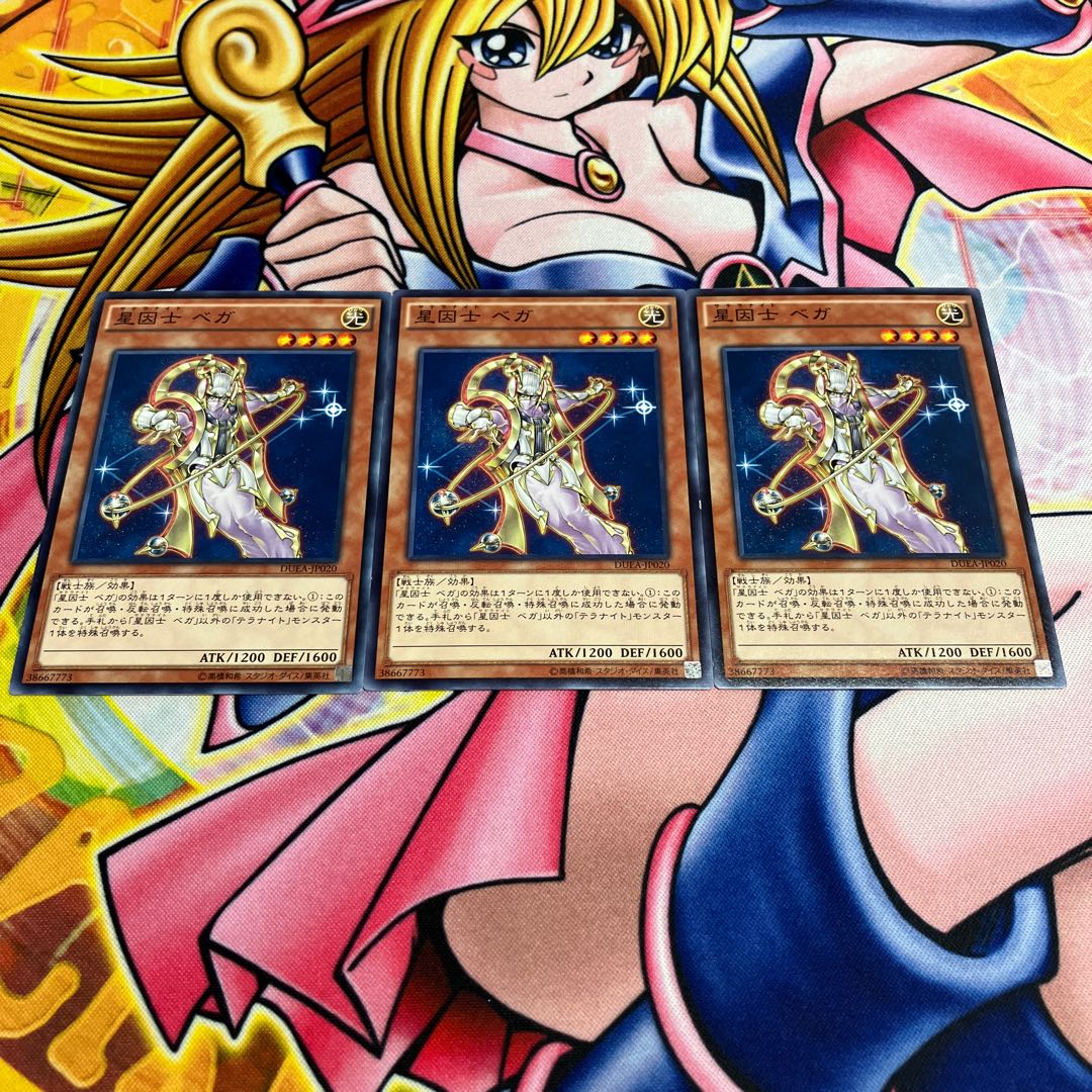 Satellarknight Vega Normal JP020