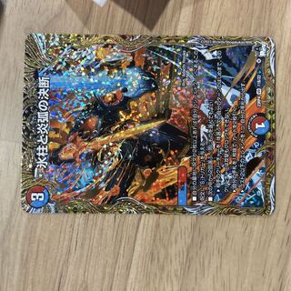 Resolution of icicle and Fire arc b 20thsp